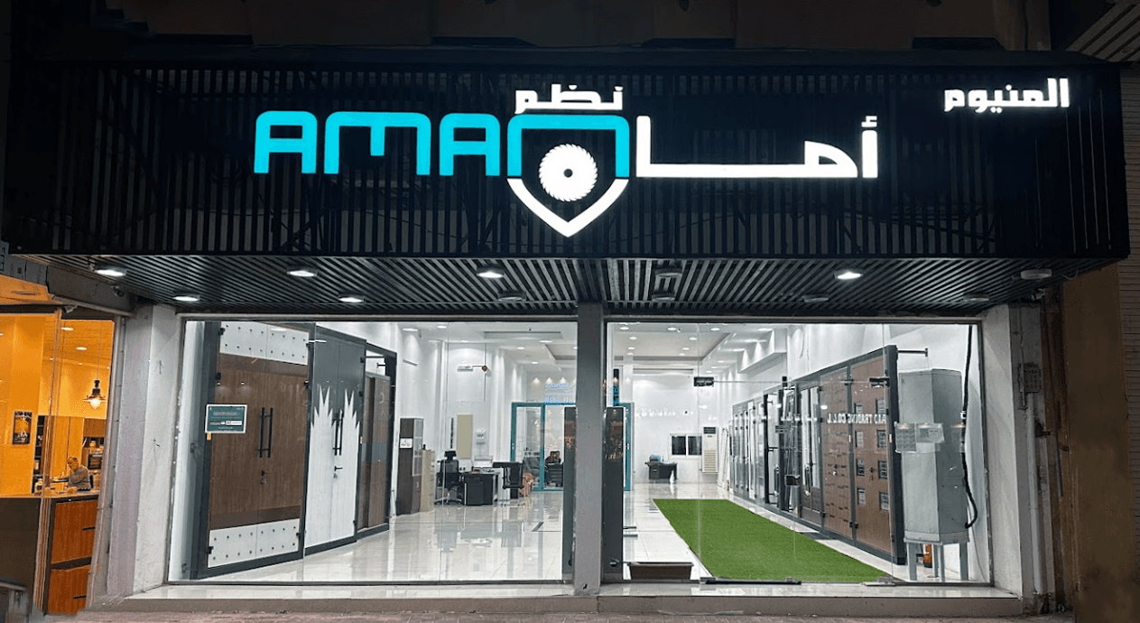 ورشة ألمنيوم نظم أمان